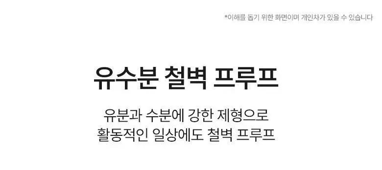 [NEW컬러] 씨스터앤 퍼펙트 슬림 아이펜슬 7종 택1 상세페이지 15